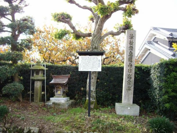 A pillar marks the location of the ancient Makimuku ruins