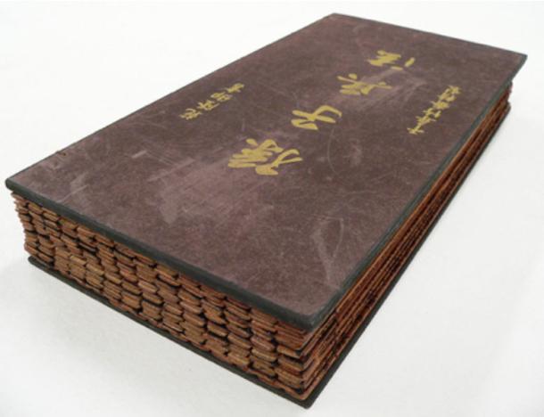 A Chinese bamboo book, copy of The Art of War. The cover also reads 