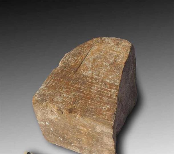 Bloque de piedra extraído del Templo del Dios Sol en Heliópolis. (Ministerio de Turismo y Antigüedades - Egipto)