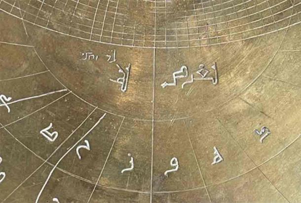 Close up of the Verona astrolabe featuring inscriptions in Arabic and Hebrew. (University of Cambridge)