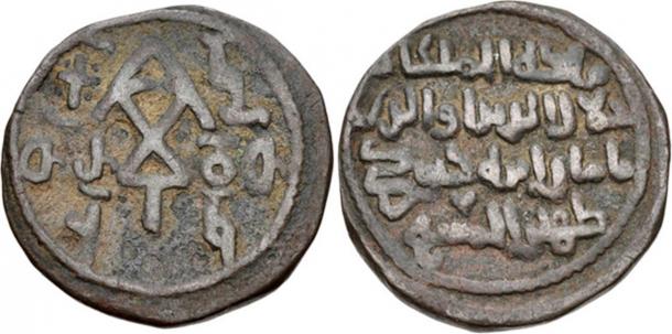 A coin issued in the name of Tamar and David in 1200. 