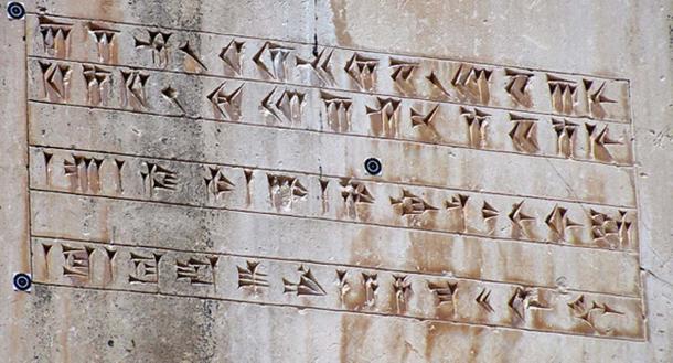 ‘I am Cyrus’ inscription in Old Persian, Elamite and ‌Akkadian languages. It is carved on a column in Pasargadae.