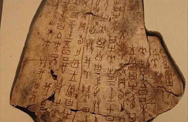 Oracle bone from the Bīn group of diviners from period I, corresponding to the reign of King Wu Ding (Shang dynasty). Source: Public Domain 