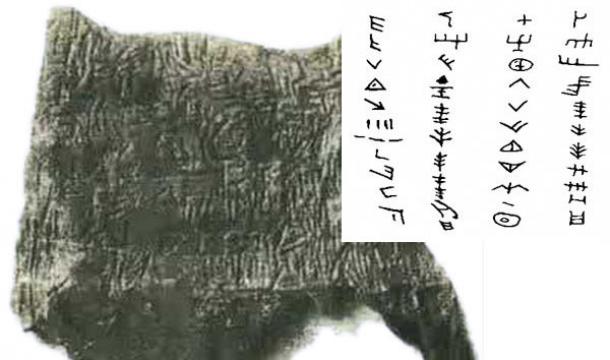 The Dispilio Tablet - the oldest known written text