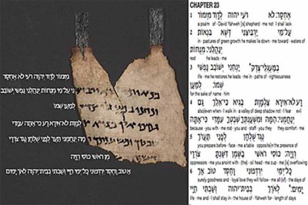 Изображение фрагмента одной из библейских рукописей, найденных в Пещере Букв (KetefHinnomFan/Public Domain)