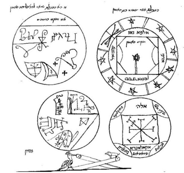A group of pentacles from the Hebrew manuscript (BL Oriental 14759, fol. 35a). (Public Domain)