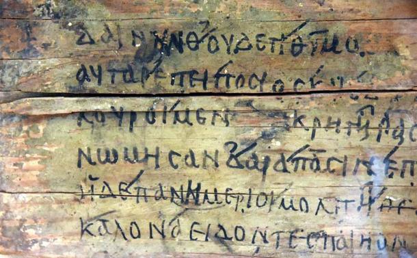 Wooden board (writing tablet) inscribed in Greek in ink with lines 468-473, Book I of Homer's Iliad, from Egypt, (400-500 AD) British Museum (Osama Shukir Muhammed Amin/ CC BY-SA 4.0)