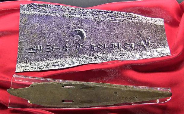 Bronze dagger of King Anitta found at Kǘltepe (Klaus-Peter Simon /CC BY-SA 3.0)