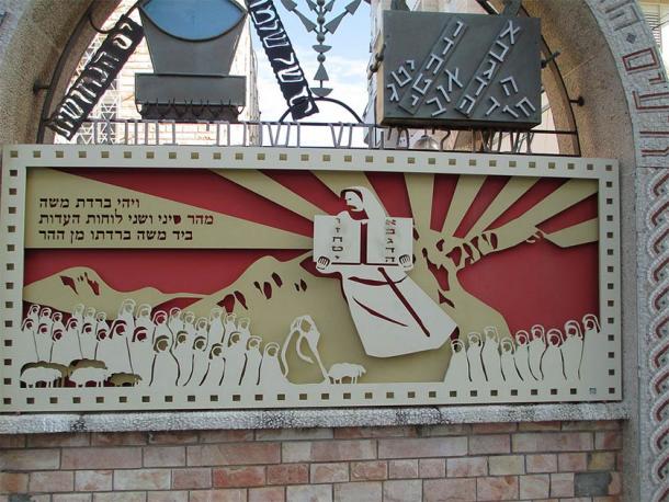 Moses depicted presenting the two stone stelae of the Ten Commandments, with the rays of the Aten behind him and his people before him. From the Or Torah Synagogue in Acre, Israel. Such solar themes are commonly associated with Moses, particularly in connection with his presentation of the law. (Dr. Avishai Teicher Pikiwiki Israel / CC BY 2.5)