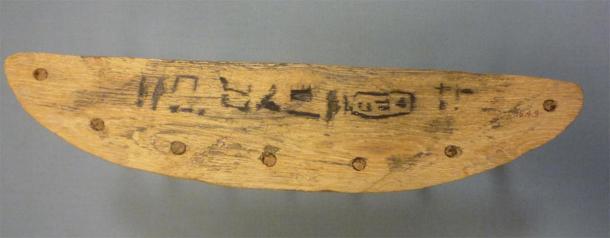 A model wooden “rocker” device found by Flinders Petrie at Thebes, from the New 		Kingdom, ~1450 BC. (Metropolitan Museum of Art / CC0)