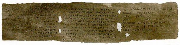 Una imagen de uno de los papiros de Herculano, textos en papiro latino descubiertos en Herculano en el siglo XVIII. (Dominio publico)