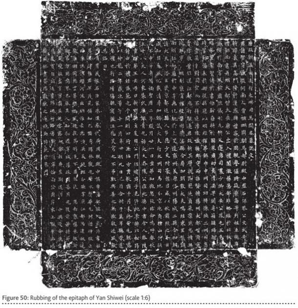 Rubbing of inscribed bluestone epitaphs found within the family tomb of Yan Shiwei.