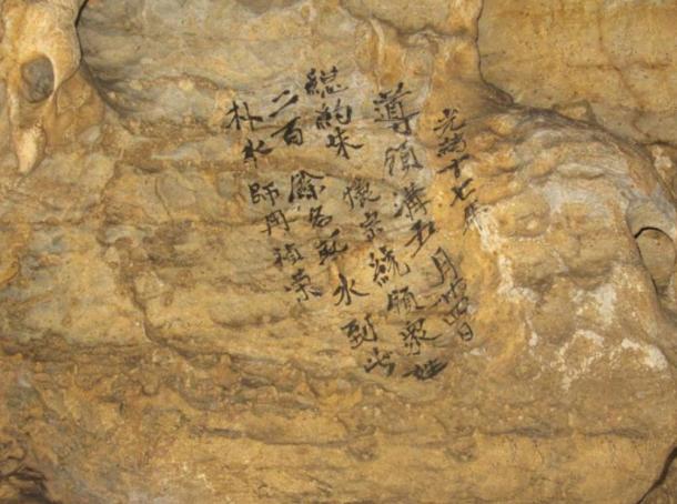 An inscription from 1891 found in Dayu Cave