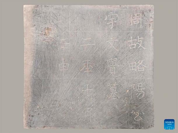 The inscription on the tomb's eastern side confirmed it as Emperor Xiaomin's resting place. (CASS)