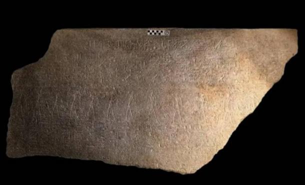 Long side of the granite sarcophagus of Ramesses II.