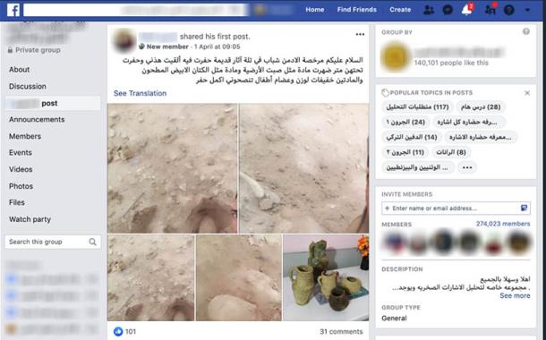Active looting post from Facebook, showing artifacts in situ. (ATHAR Project)