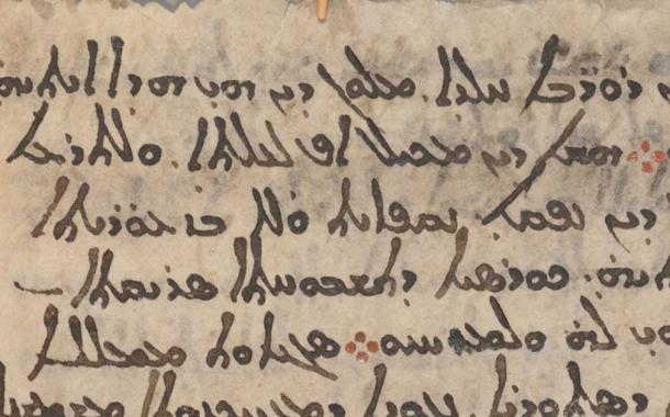 The medieval codex found in the archives of St. Catherine’s Monastery under ordinary lighting. (Museum of the Bible / CC BY-SA 4.0)