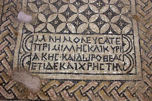 The names of four women were commemorated in the prison mosaic, although experts don’t know why. (Dr. Yotam Tepper / Israel Antiquities Authority)