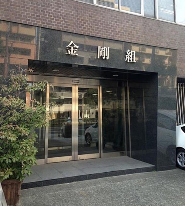 The office of Kongo Gumi today, now a wholly- owned subsidiary of Takamatsu