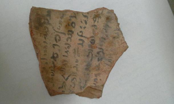 An ostracon found in a tomb. 