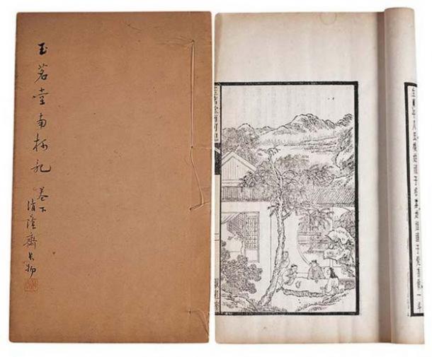 A page from a printed copy of Tang Xianzu’s ‘Record of Southern Bough’ (also known as ‘A Dream Under the Southern Bough’).