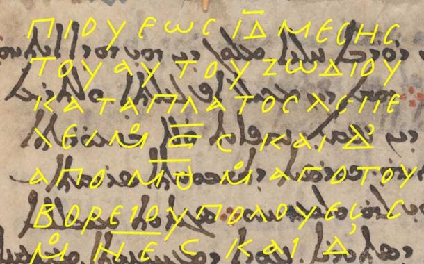 The medieval parchment with tracings of the older writing as revealed by multispectral analysis, is believed to be the oldest star chart ever discovered. (Museum of the Bible / CC BY-SA 4.0)