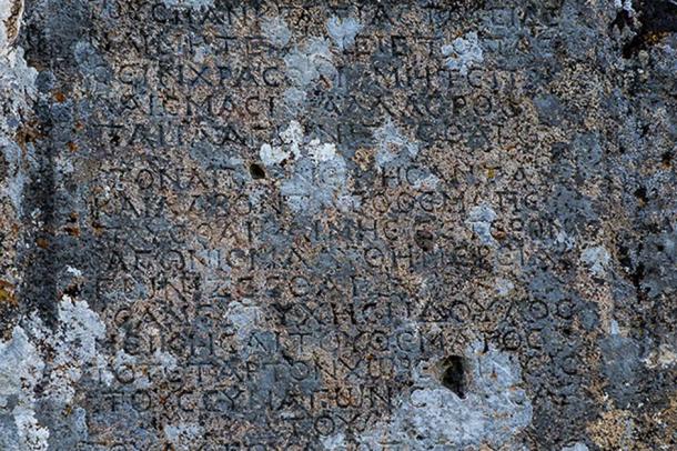 A section of the inscription on the Lukuyanus Monument.