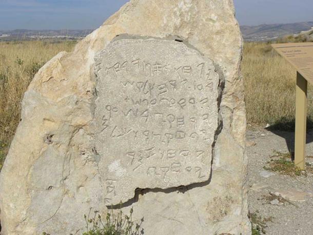 A reproduction of the Gezer calendar - an ancient agricultural calendar written in Paleo-Hebrew and found in Tel Gezer, Israel