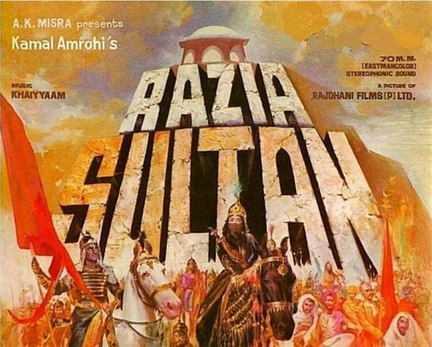 La historia de Razia fue el tema de la película de 1983 protagonizada por Hema Malini y Dharmendra. (Historia en vivo de la India)