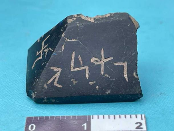 El amuleto egipcio único es el único ejemplo de este tipo que se ha descubierto en una estructura romana en Turquía. (Imagen AA)