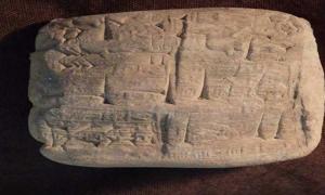 A cuneiform tablet seized from Hobby Lobby. This tablet contains economic/administrative information.