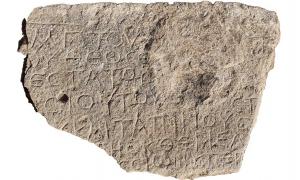 Christ Inscription Unearthed in Israeli Village