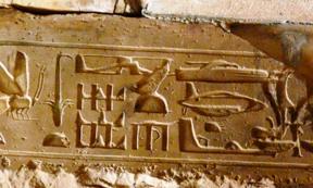 The so-called helicopter hieroglyph. Source: Public Domain.