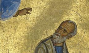 Ancient Manuscript - Athos, Greece