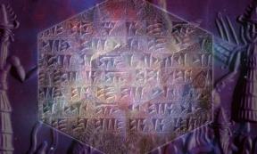 Ordered universe and cuneiform (Public Domain) and Akkadian cylinder featuring Anunnaki.
