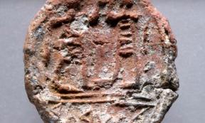 The most recent seal found at the excavation site near the Western Wall, Jerusalem.