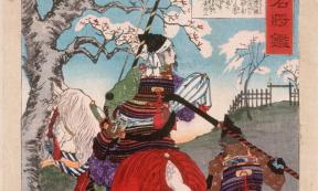 Hachiman: Deified Emperor, War God, Protector Of The Japanese People