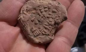 The Hittite royal seal 