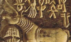 Indus Valley seal found at Mohenjo Daro with script (Peter / Flickr)