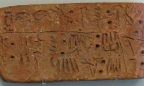 An example, one of very few, of the Minoan Linear A script, found on Crete, Greece.   Source: (Zde / CC BY-SA 4.0)