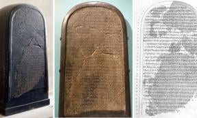 Mesha stele has been claimed to hold proof of the existence of King Balak