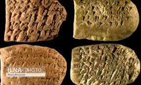 Selection of the Persian clay tablets that were reevaluated in the study. Source: ILNA
