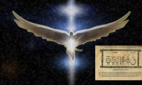 Angel and a page from the book of Raziel 