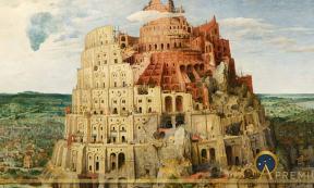 Pieter Bruegel's The Tower of Babel depicts a traditional Nimrod inspecting stonemasons. (1563) (Public Domain)