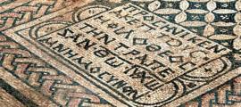 Megiddo Mosaic with its inscription referencing ‘God Jesus Christ.’ 